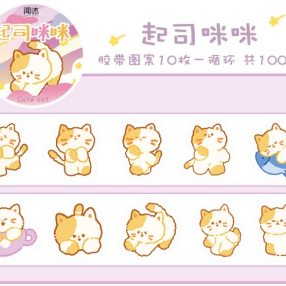 Korean Style Animal Die Cut Masking Tape - Picture 12 of 15